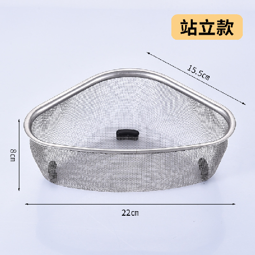Stainless Steel Triangular Sink Strainer Basket for Kitchen Waste