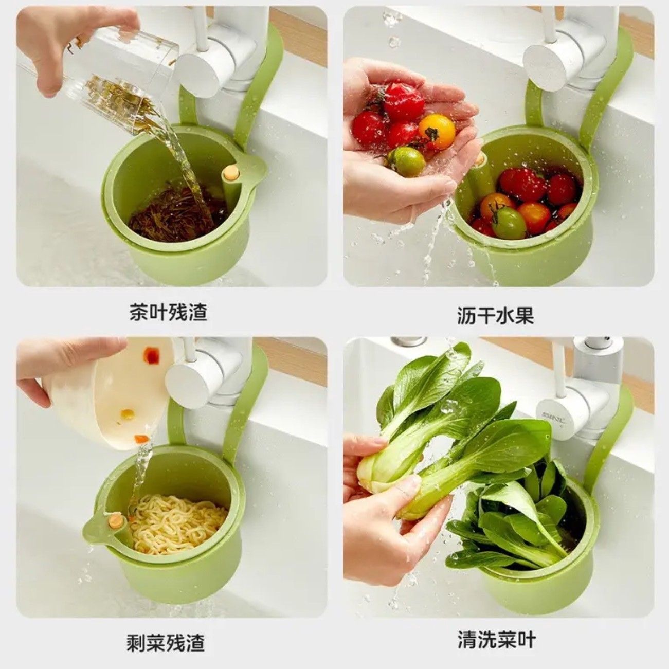 Green Hanging Sink Drain Basket: Kitchen Food Strainer & Fruit Filter