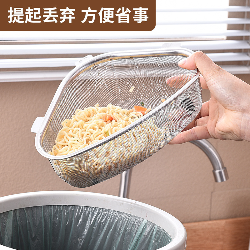 Stainless Steel Triangular Sink Drainer Mesh Food Waste Filter Kitchen Rack