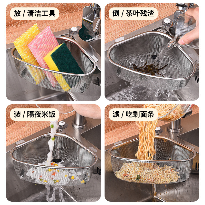 Stainless Steel Triangular Sink Drainer Mesh Food Waste Filter Kitchen Rack